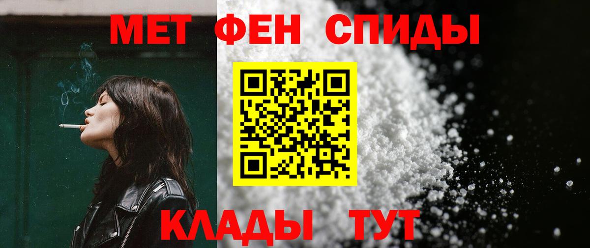 АМФЕТАМИН VHQ Пенза