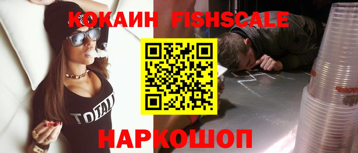 COCAIN Колумбийский  КОКАИН 98%  КОКАИН  Пенза  Вход с VPN 