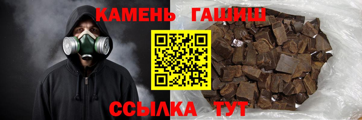 ГАШ индика сатива Пенза