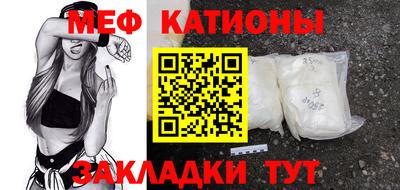 мескалин Бугуруслан
