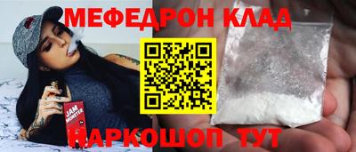 МДМА Бузулук