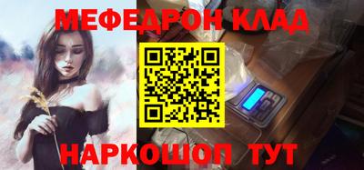 мескалин Бугуруслан