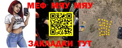 мескалин Бугуруслан