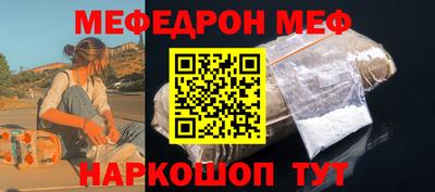 мескалин Бугуруслан