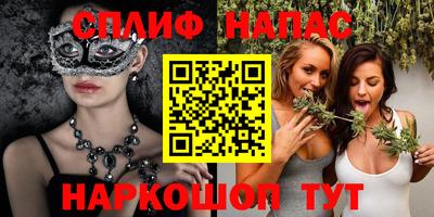 мескалин Бугуруслан
