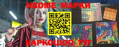 мескалин Бугуруслан