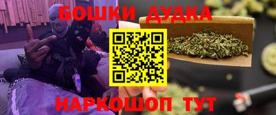 МДМА Бузулук