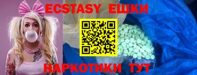 мескалин Бугуруслан