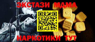 МДМА Бузулук