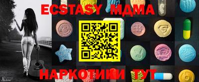 МДМА Бузулук