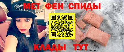 мескалин Бугуруслан