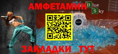 мескалин Бугуруслан
