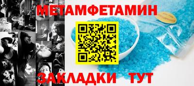 мескалин Бугуруслан