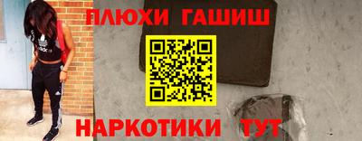 мескалин Бугуруслан