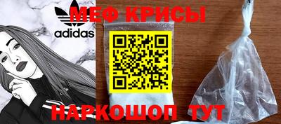 МДМА Бузулук