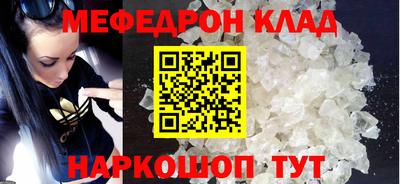 МДМА Бузулук