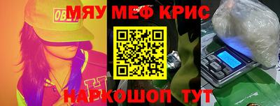МДМА Бузулук