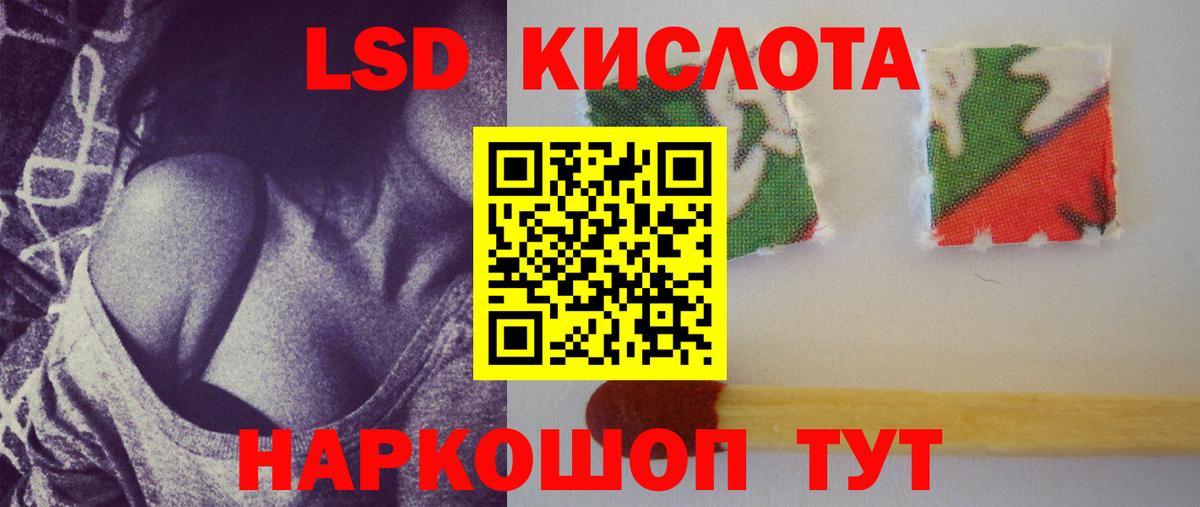Лсд 25 экстази  Вход с VPN  Пенза  LSD-25 экстази ecstasy 