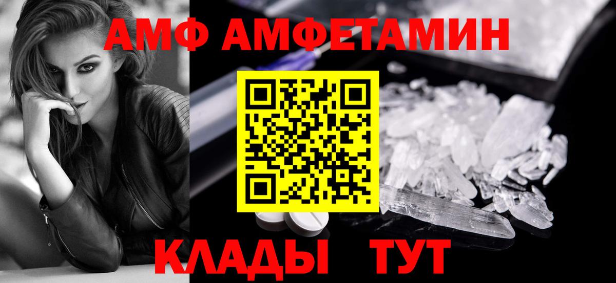 Первитин  Вход с VPN  Пенза  Метамфетамин Декстрометамфетамин 99.9%  Метамфетамин Декстрометамфетамин 99.9% 