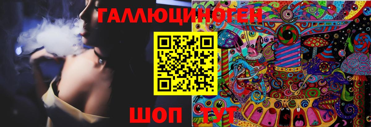 Пенза  Галлюциногенные грибы мицелий  Вход с VPN 