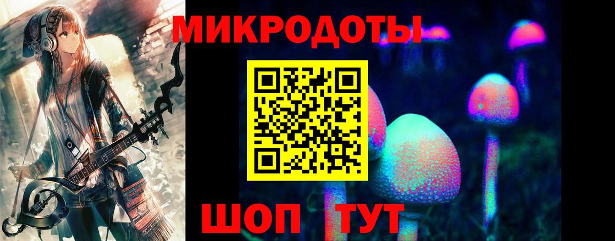 Галлюциногенные грибы GOLDEN TEACHER Пенза