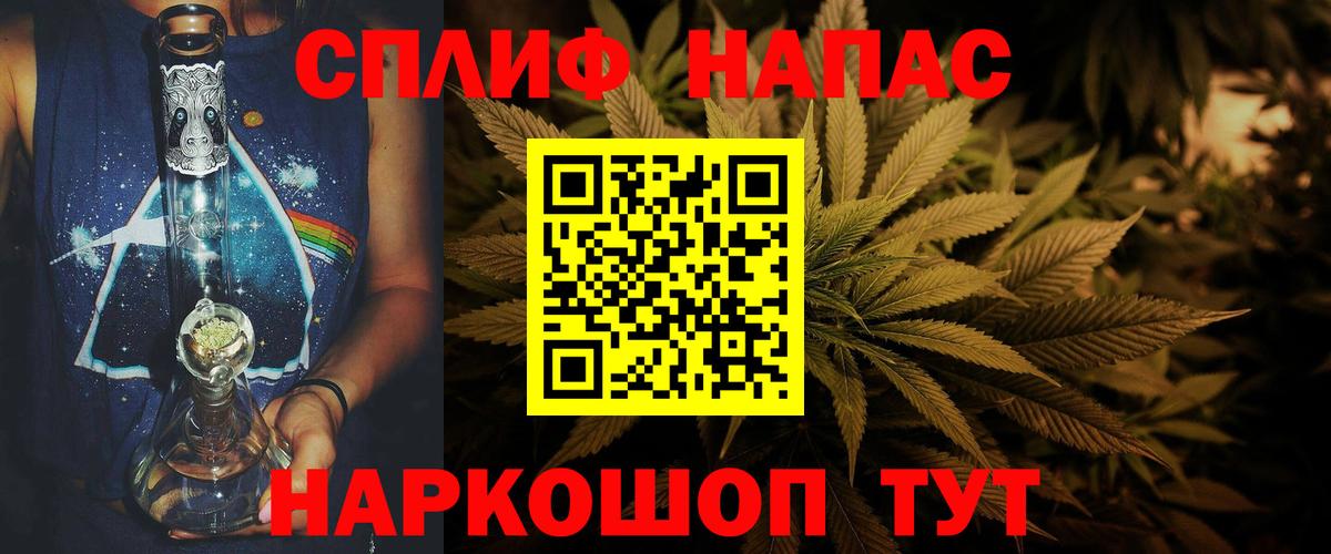 Пенза  Шишки марихуана LSD WEED  Канабис OG Kush  Вход с VPN  Бошки марихуана сатива 